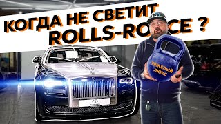 Rolls-Royce Ghost  / Полировка Ролс Ройс