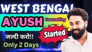 WEST BENGAL AYUSH counselling 2024 | AYUSH Counselling 2024 | WB counselling kab suru hogi 2024