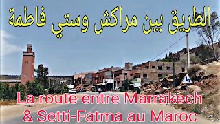 الطريق بين مراكش وستي فاطمة بالمغرب    La route entre Marrakech et Setti-Fatma au Maroc