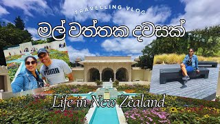 මල් වත්තක දවසක් | Hamilton Gardens in New Zealand සිංහල vlog | Journey with Sha