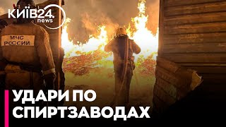 😉Невідомі ДРОНИ атакували російські спиртзаводи у Воронезькій області