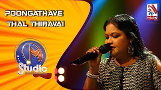 Poongathave Thal Thiravai - Ranjan, Nilukshi - MStudio - Agnee Live Musical Band