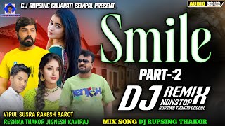 New Nonstop Dj/new nonstop dj Ghayal Aashiq gujarati bewafa song Rakesh Barot Vipul Susra dj Remix 3