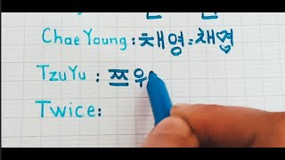 TWICE members name in korean language