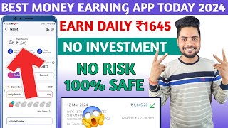 BEST MONEY EARNING APP | NEW EARNING APP TODAY | EARNING APP | ONLINE EARNING APP 2024