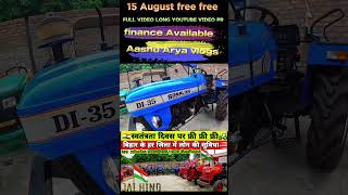 second hand tractor in Bihar 15 August offers 🚜#shorts #ytshots #secondhandtractor #tractor