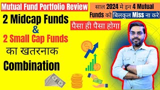 Combination of best Small Cap Funds 2024 and best Midcap Funds 2024 | Best Mutual Funds for 2024 |