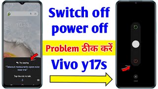 Vivo y17s switch off problem | vivo y17s ko switch off kaise kare | power off vivo y17s