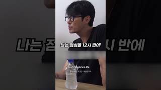 간헐적 단식? 간헐적 폭식 아니야? (feat. 배우 차승원)