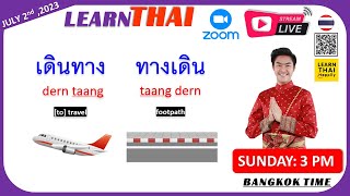 [LIVE] Learn Thai Happily by Kru Satang | JULY 2 2023 #learnthai #thailand #learnthaihappily