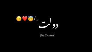 |Islamic Video|💞😍😗|Black Screen Whatspp Status Video|#islamic #lyrics #trending #fyp #viral #status