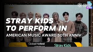 🔥 Stray Kids to Perform at the AMAs 50th Anniversary! 🔥