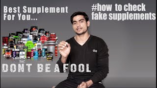 supplements for beginners || how to check supplement is original or not || jagbir thenva