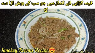 Somkey Keema Recipe  By Komal Zahid