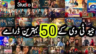 Top 50 Geo Tv Dramas| Geo Tv Top 50 Best Pakistani Dramas | Old and New Geo Tv Drama