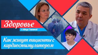 Аритмия сердца: причины, симптомы, особенности