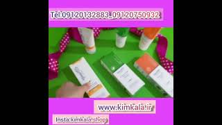 بهترین کرم های ضدچروک کاسنی/09120132883/کرم لایه بردار/کرم ابریشم آبرسان/کرم زعفران ضدچروک