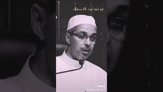 في شوق بيت الله الحرام | الشيخ الدكتور مبروك زيد الخير