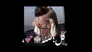 اغاني راس السنه 2021🎄حالات واتساب راس السنه 2021😻❤️حالات واتس اب راس السنه 2021 HD