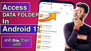 How To Access Data Folder In Android 11 || Data Folder Empty In Android 11 Problem Fixed