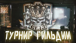 СТРИМ ФРИ ФАЕР ВЕРНУЛСЯ БЕСПЛАТНЫЕ ПРОВЕРКИ В ЛУЧШУЮ ГИЛЬДИЮ СНГ#shorts