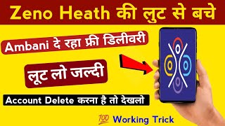 Zeno Health Account kaise Delete karen | how to delete zeno health account | Zeno Health Head Office