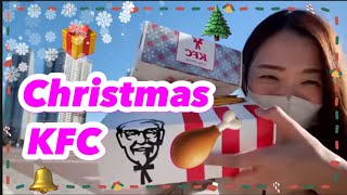 Christmas Tradition & Sing Christmas Songs Together!!🤶🌟🍗🎄✨🎶🎅