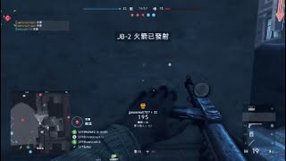 BFV：連殺最高！