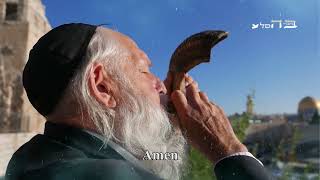 End of Days - HD 1080 - On your return to Zion - Rabbi Aharon Shteren - 2 minutes - Must!!!