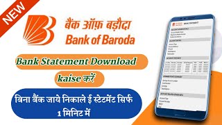 Bank of baroda e statement Nikale