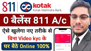 Kotak Mahindra Bank 811 account Open Online New Process Without Video kyc #Kotak_811_Account