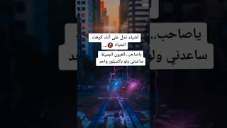 اشياء تدل على انك كرهت الحياه