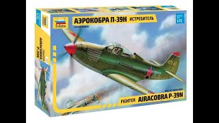 Сборка масштабной  модели истребителя  Аэрокобра П-39Н в масштабе 1:72​ от фирмы Zvezda. Часть 2