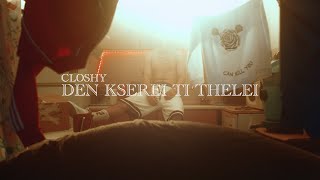 Closhy - Den Kserei Ti Thelei | Dir By @MikeMarzz