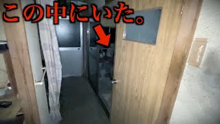 【閲覧注意】心霊屋敷の中に侵入者がいました。