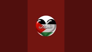 بدأت قناة "عاجل من فلسطين" بثًا مباشرًا