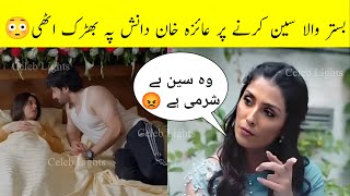 Ayeza Khan Reaction On Danish Taimoor Romantic Scene In Teri Chaon Mein 😳