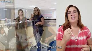 נגה רודריגס לופס - מרצה במרכז נלפפלוס