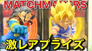 【神造形】MATCHMAKERS超サイヤ人孫悟空&超17号開封！忖度なしレビュー！最新プライズドラゴンボールフィギュア