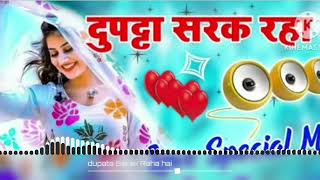 Dupata Sarak Raha Hai Old Hindi Dj Song Mix By Dj TR