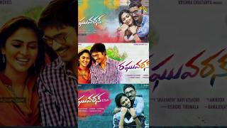 Dhanush Heighest grossed movies?|ధనుష్ అత్యధిక వసూళ్లు సాధించిన సినిమాలు?|#shorts #youtybeshorts