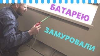 Как помыть батарею отопления