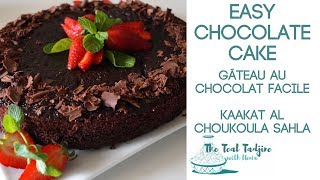 Easy Chocolate Cake  | Kaakat al Choukoula Sahla, , كيكة الشوكولاتة سهلة