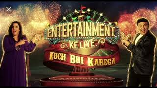 Entertainment Ke Liye Kuch Bhi Karega | Sony T.V | Title Song | Farah Khan | Anu Malik