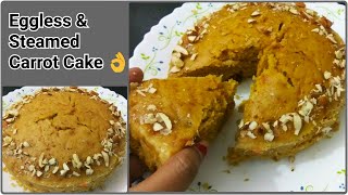 Whole Wheat Carrot Cake Recipe in Pressure Cooker | पौष्टिक गाजर व गव्हाचा केक | Christmas Special