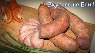 Колбасу больше не покупаю! Куриная Колбаса Простой Рецепт!!!