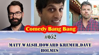 #652 Comedy Bang Bang - Matt Walsh,Howard Kremer,Dave Holmes !!