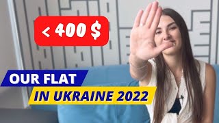 ТИПИЧНАЯ УКРАИНСКАЯ КВАРТИРА / Как живут в Украине 2022