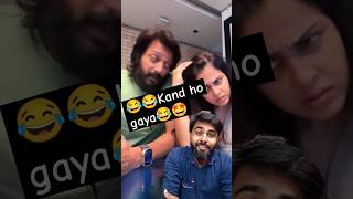 😂😂कांड हो गया भाई के साथ 🤣🙆‍♀️ #funny #comedy #couple #genelia #shorts #viralvideo #trending