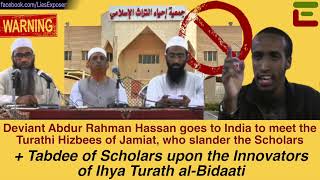 Deviant Abdur Rahman Hasan Goes India To Meet Turaathi HizbIs Of Jamiat, Who Slander The Scholars